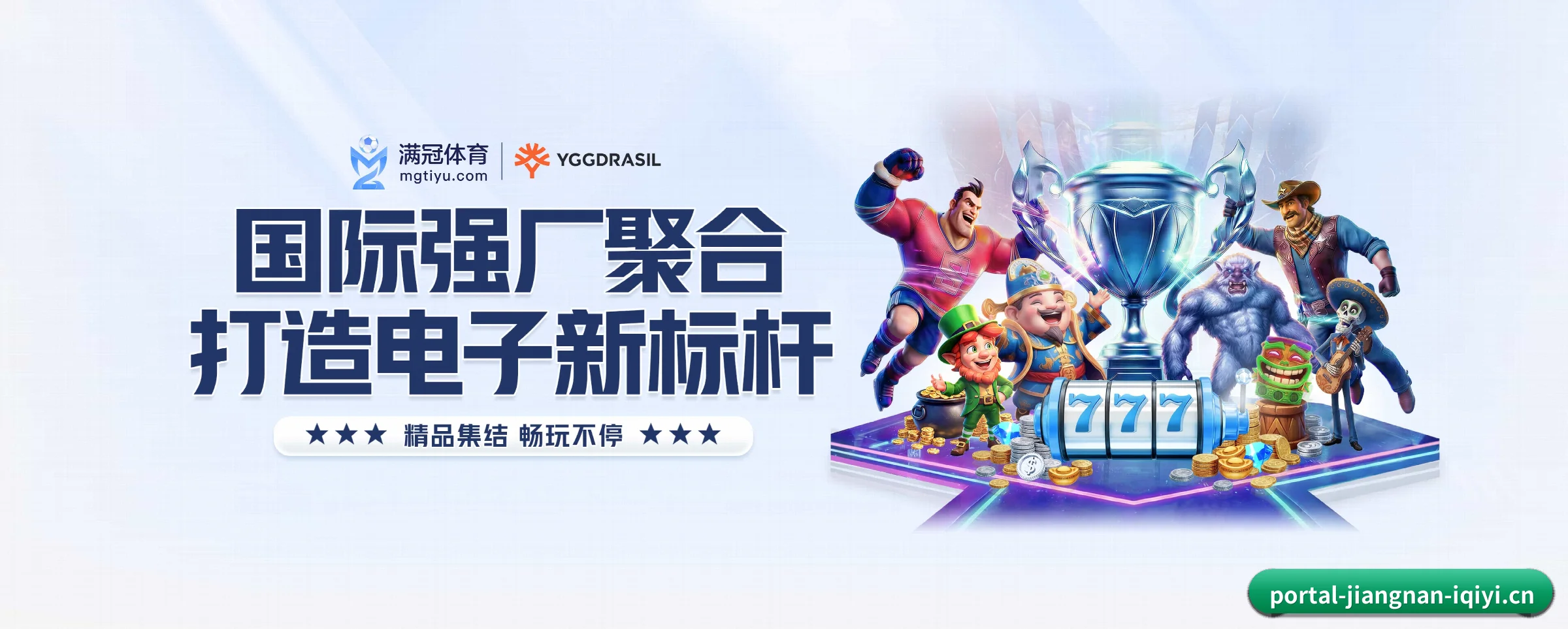 五大服务专区严密划分，信息结构一目了然
